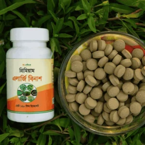 প্রিমিয়াম এলার্জি বিনাশ + ১ মাসের কোর্স + ৬০ ট্যাবলেট